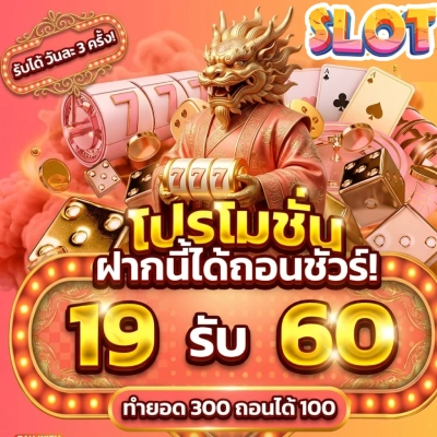 เครดิต ฟรี 20 กด รับ หน้า เว็บ